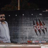 Panja Audio Release - Pictures | Picture 128034